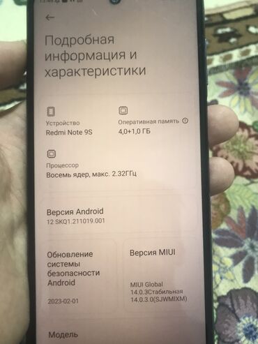 Redmi: Redmi, Redmi 9C, Б/у, 64 ГБ, цвет - Синий, 2 SIM