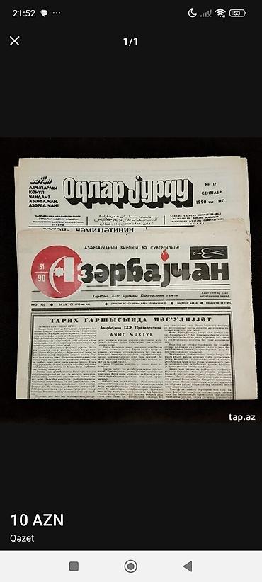 cccp: CCCP dövrünə və 1990 illərə aid qəzetlər. qiyməti; bir ədədi 3-10 azn — 6
