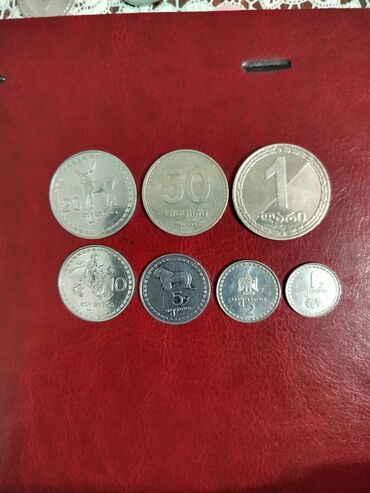 Sikkələr: 1 1859 il, Gümüş, Vəziyyəti: Yaxşı — 18