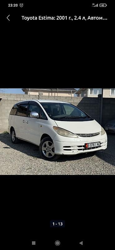 honda odisei: Toyota Estima: 2001 г., 2.4 л, Автомат, Газ-бензин (ГБО), Минивэн — 4