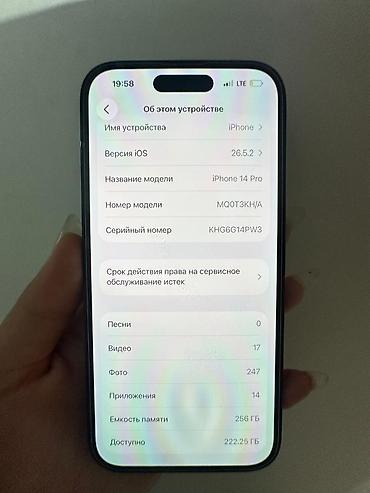 акб iphone 4s: IPhone 14 Pro, 256 ГБ, цвет Space Black. ⚡ Всё работает идеально: • — 3