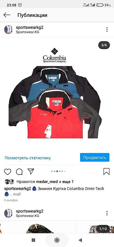 Спортивные костюмы: Лыжные Костюмы Сноубордические костюмы Штаны лыжные Штаны для — 27