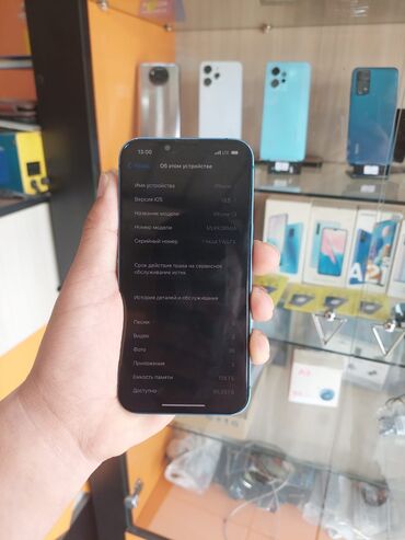IPhone 13, 128 ГБ, Blue Titanium, Face ID