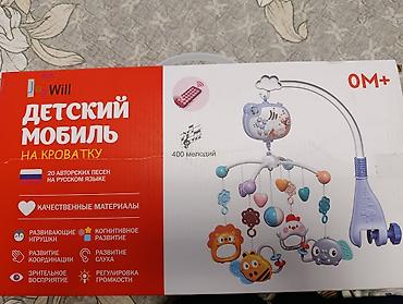 детский койнок: Детский мобиль на кроватку JoyWill + защитный рюкзак-подушка для — 1