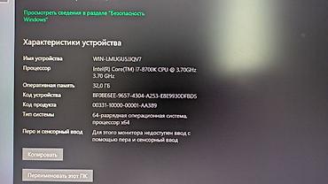 Процессоры: Процессор, Intel Core i7, Для ПК — 9