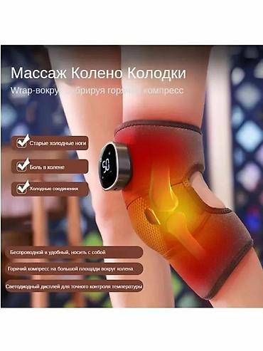 поутер: Моби Центр /Моби Центр Беспроводной массажер-налокотник/наколенник с — 5