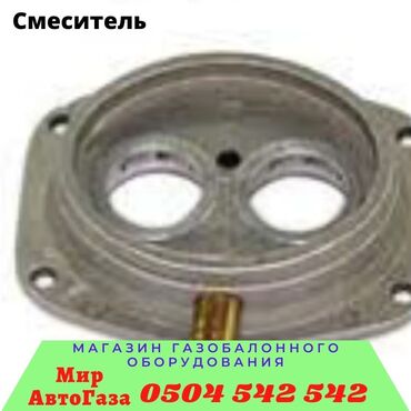 Редукторы, дифференциалы: Toyota 2007 г., Новый, Оригинал, Турция — 7