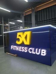 печать рекламы: Хотите, чтобы вашу рекламу заметили? Изготавливаем объемные буквы