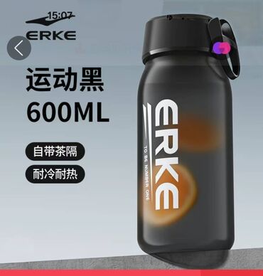 брелок для ключей от машины: Бутылка для воды 600 мл от фирмы Erke sport