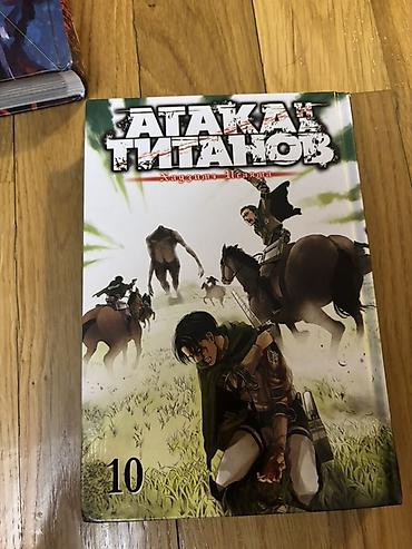 Kitablar və jurnallar: Məhsul: “Ataка Титанов” (Attack on Titan) manga – 10-cu cild Müəllif — 1