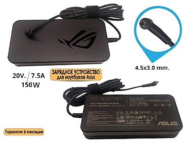 150w: Блок питания, Новый, 150 Вт, 150 Вт — 1