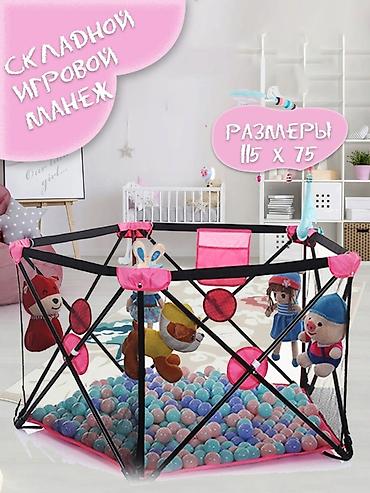 Manejlər: 🌟 Balacaların Təhlükəsiz Oyun Dünyası! 🌟 👶 Oyun manejləri uşaqlar — 7