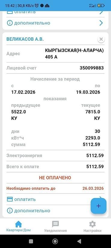 печь для самсы: Тандыр лепешка самсы шашлык передвижной тандыр бардык ту́рлоруу бар — 2