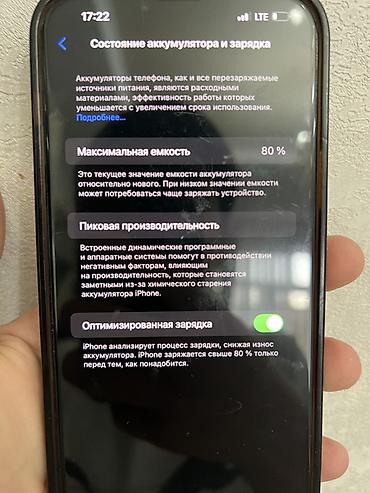 iphone 10 pro: IPhone 13 Pro Max, Б/у, 128 ГБ, Голубой, 80 % — 2