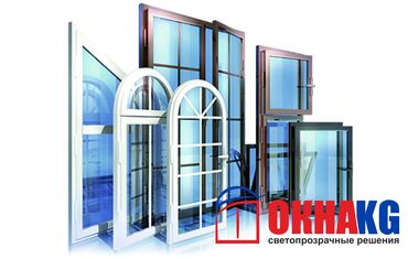 пвх окно цена: Алюминиевые и ПВХ окна. Изготовление и монтаж остекление балконов