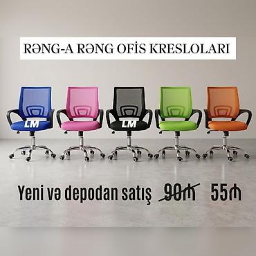 Ofis mebeli: Yeni, Təkərli — 1