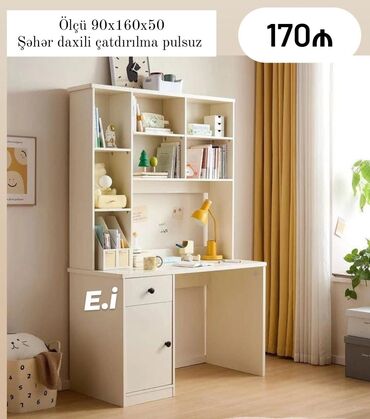 Masa və oturacaq dəstləri: Kompüter masası, Yeni