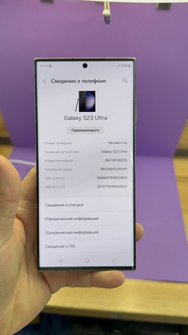 Samsung: Samsung Galaxy S23 Ultra, Б/у, 256 ГБ — 4