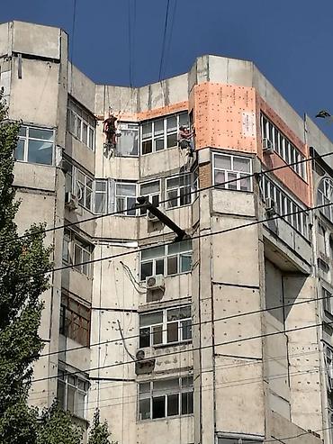 Утепление: Утепление фасада Больше 6 лет опыта — 8