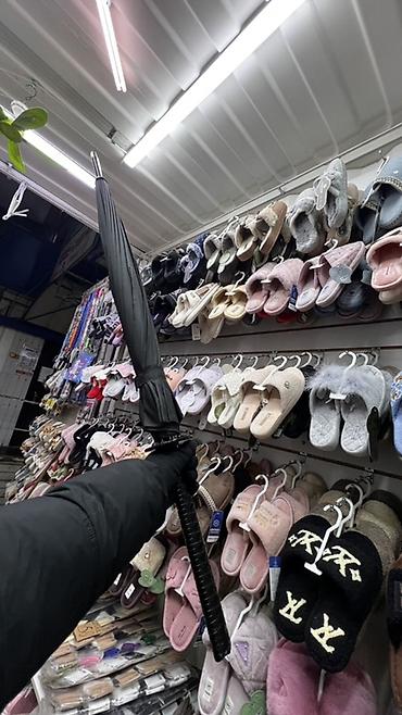 Зонты: Зонт, Зонт-трость, Механический, Унисекс — 11