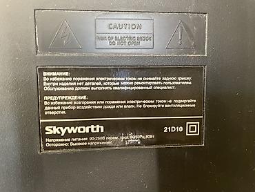 garmin 970 forerunner: LG жана Skyworth телевизорлор сатылат. Абалдары жакшы Продаются — 6
