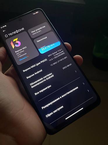 socket 1155: Poco X3 NFC, Новый, 128 ГБ, цвет - Синий, 2 SIM — 7