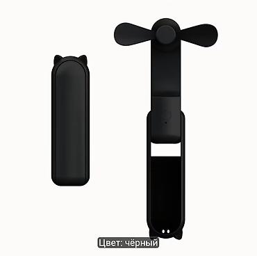lcd tv: Вентилятор Портативный, Лопастной — 10