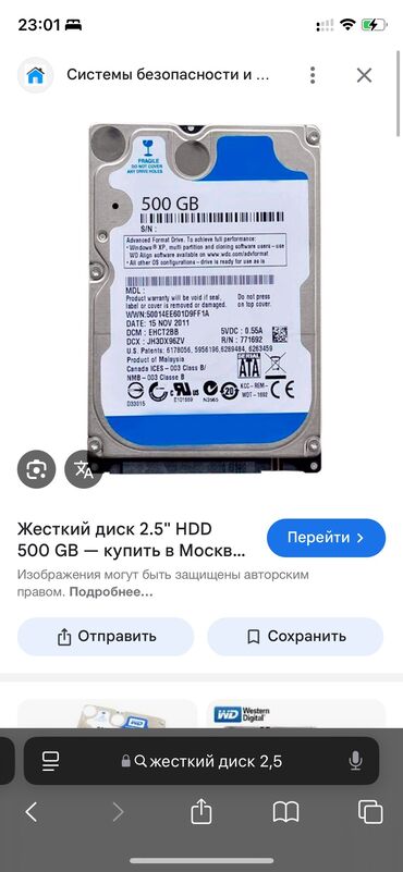 чехлы для ноутбуков: Накопитель, Б/у, HDD, 128 ГБ, 2.5", Для ноутбука