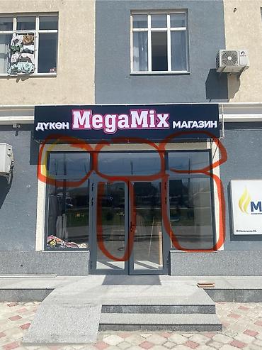 Изготовление рекламных конструкций: | Вывески, Лайтбоксы, Таблички, | Монтаж, Демонтаж, Разработка дизайна — 16