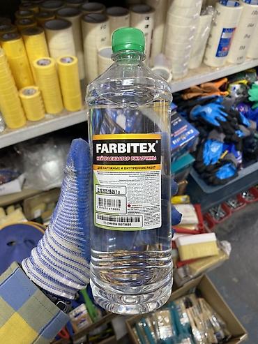Удалитель, смывка краски: FARBITEX нейтрализатор ржавчины, жидкость для наружных и внутренних — 1