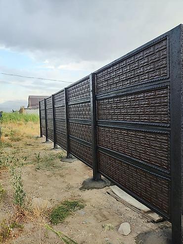 Заборы и ограждения: Заборы и ограждения — 4