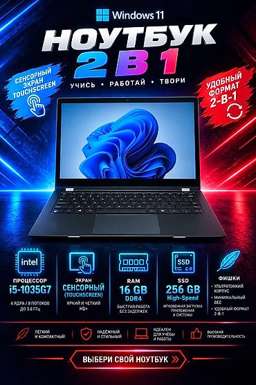 Для лёгких задач, Б/у, Intel Core i5 at lalafo.kg Для лёгких задач, Б/у, Intel Core i5