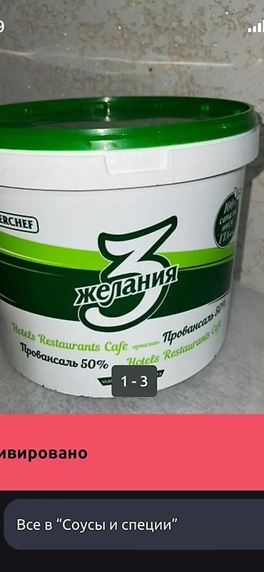 ведро строительное 12л: Сатып алам. Канчо болсода таза болсо 30сомдон — 1