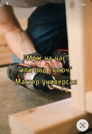работу без опыта: Больше 6 лет опыта