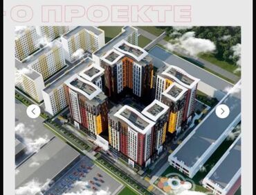 Продажа квартир: 2 комнаты, 47 м², Элитка, 11 этаж, ПСО (под самоотделку)