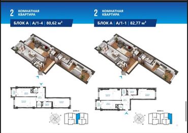 ипотека бишкек квартира ихлас: 2 комнаты, 83 м², Элитка, 13 этаж, ПСО (под самоотделку)