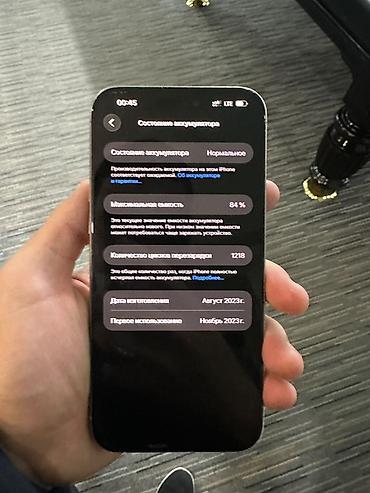 iphone 6a: IPhone 15 Pro Max, 512 ГБ. Смартфон в корпусе серого/титанового — 8