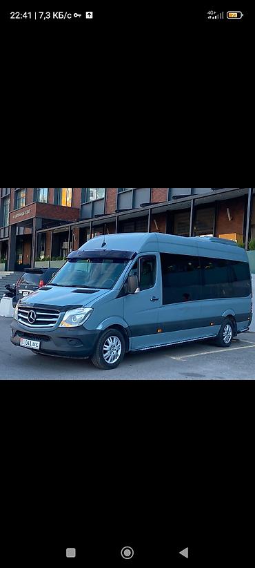 машина 14: Mercedes-Benz Спринтер: 2017 г., 2.2 л, Автомат, Дизель, Бус — 1