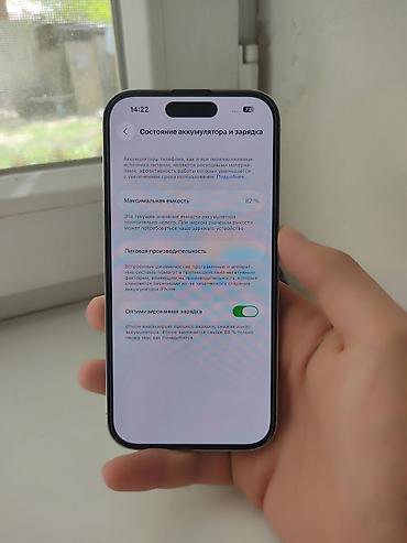 Apple iPhone: IPhone 14 Pro, 256 ГБ, Белый, Защитное стекло, 82 % — 11