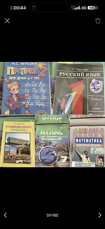 Школьная форма: Школьная форма, покупала в Дубаи и Америке, от 7 до 11 лет, фото и — 41