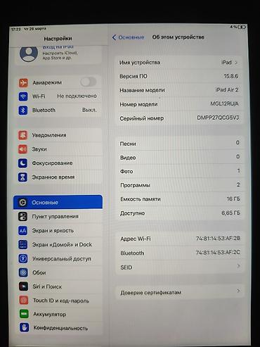 macbook air m1 bishkek: IPad Air 2, модель MGL12RU/A экран выгоревший желательно поменять — 1