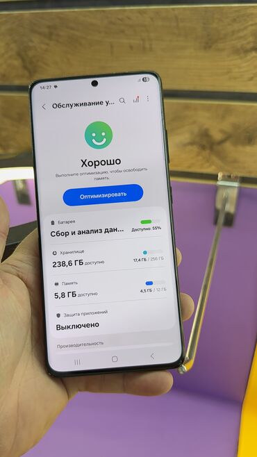 Samsung: Samsung Galaxy S21 Ultra 5G, Б/у, 256 ГБ — 11