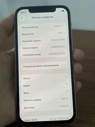 mac studio: Фвсё работает ✈️ гарантия💁🏻 IPhone 12 Pro, 128 ГБ, цвет Gold — 7