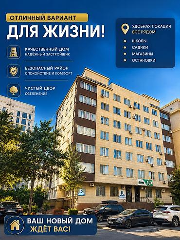 Продажа квартир: 4 комнаты, 100 м², КНУ Элитка, 6 этаж, Евроремонт — 1