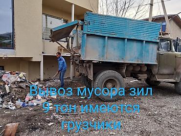 сдения степ: Вывоз строй мусора — 1