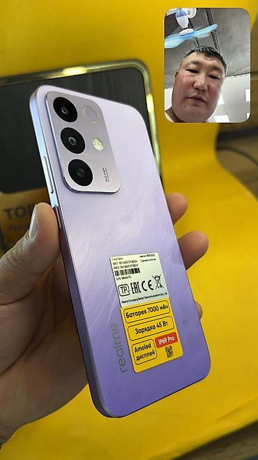 Realme: Realme 1, Б/у, 256 ГБ, 2 SIM — 10