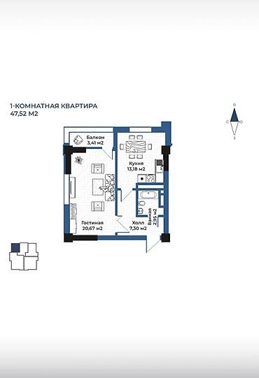 Продажа квартир: 1 комната, 47 м², Асанбай мкр 12 этаж — 1