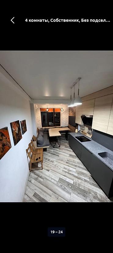 Долгосрочная аренда квартир: 4 комнаты, Собственник, Без подселения, С мебелью полностью — 15