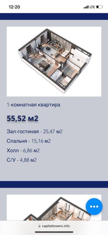 дом восток: 1 комната, 56 м², Элитка, 4 этаж, ПСО (под самоотделку)