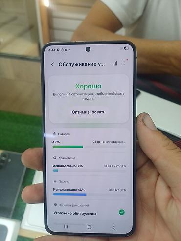 core i5 10400f: Samsung Galaxy S24, Б/у, 256 ГБ, цвет - Серый, 2 SIM — 2